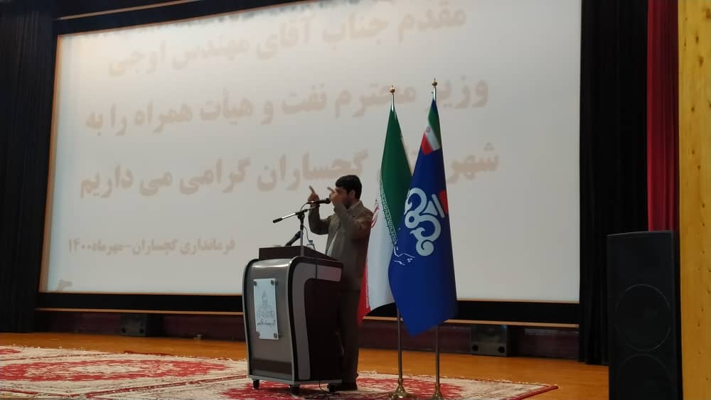 نماینده مردم گچساران و باشت: از نگاه برخی حاکمان برخی ها شهرونددرجه دو هستند/درخواست نماینده از وزیر نفت: اجازه ندهید مجموعه فنی سیاسی شود نماینده مردم گچساران و باشت: از نگاه برخی حاکمان برخی ها شهرونددرجه دو هستند/درخواست نماینده از وزیر نفت: اجازه ندهید مجموعه فنی سیاسی شود