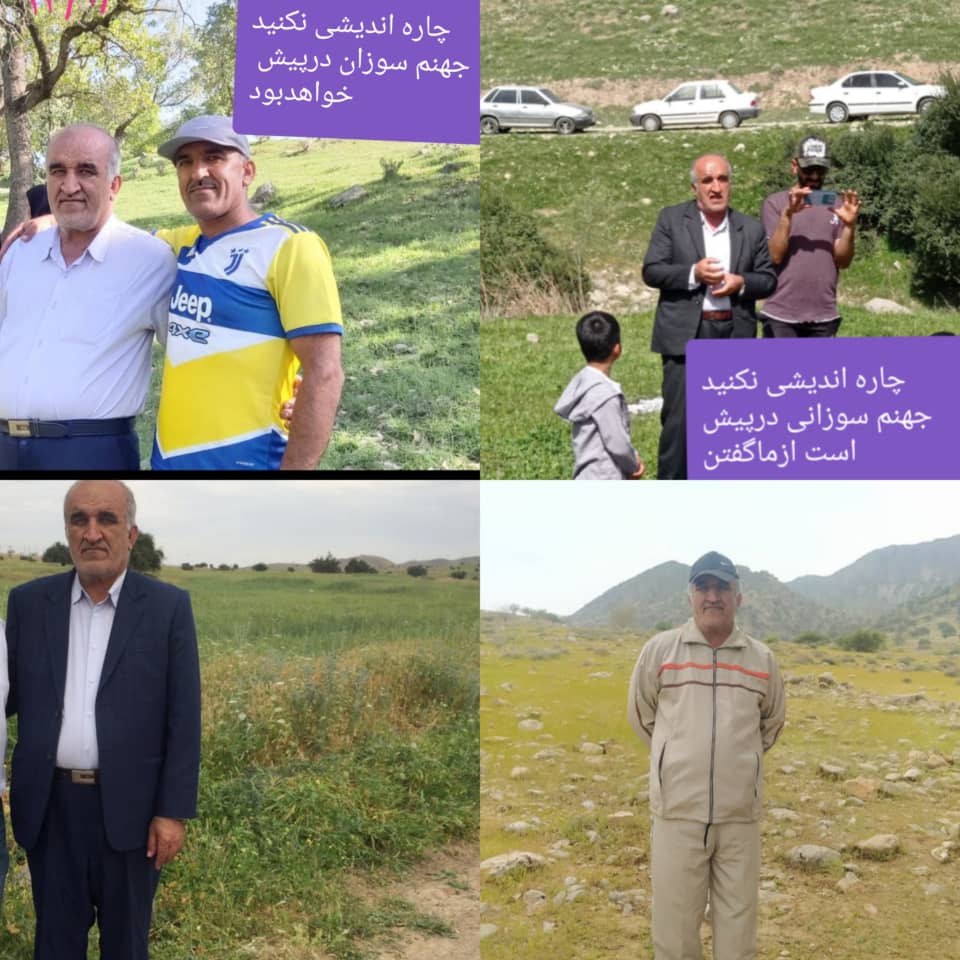 چاره اندیشی نکنید جهنم سوزان در پیش خواهد بود چاره اندیشی نکنید جهنم سوزان در پیش خواهد بود
