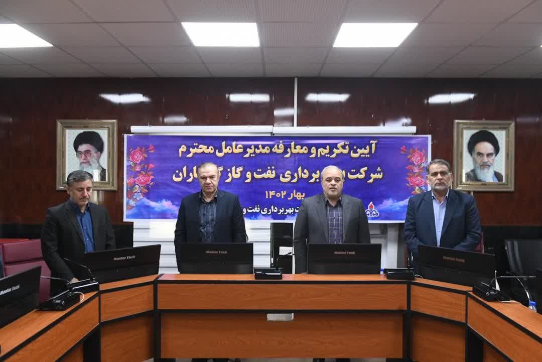 معارفه مدیرعامل نفت گچساران برگزار شد/کمالی: صیانت از نفت با رفاه شهروندان محقق خواهد شد/صندلی مدیریت جایگاه نوکری مردم است