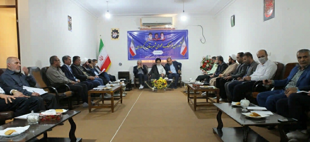 آنچه که در نشست شورای فرهنگ عمومی گچساران مطرح شد/از افتتاح حوزه علمیه با حضور آیت الله اعرافی تا برنامه ریزی برگزاری مراسمات خردادماه +تصاویر آنچه که در نشست شورای فرهنگ عمومی گچساران مطرح شد/از افتتاح حوزه علمیه با حضور آیت الله اعرافی تا برنامه ریزی برگزاری مراسمات خردادماه +تصاویر