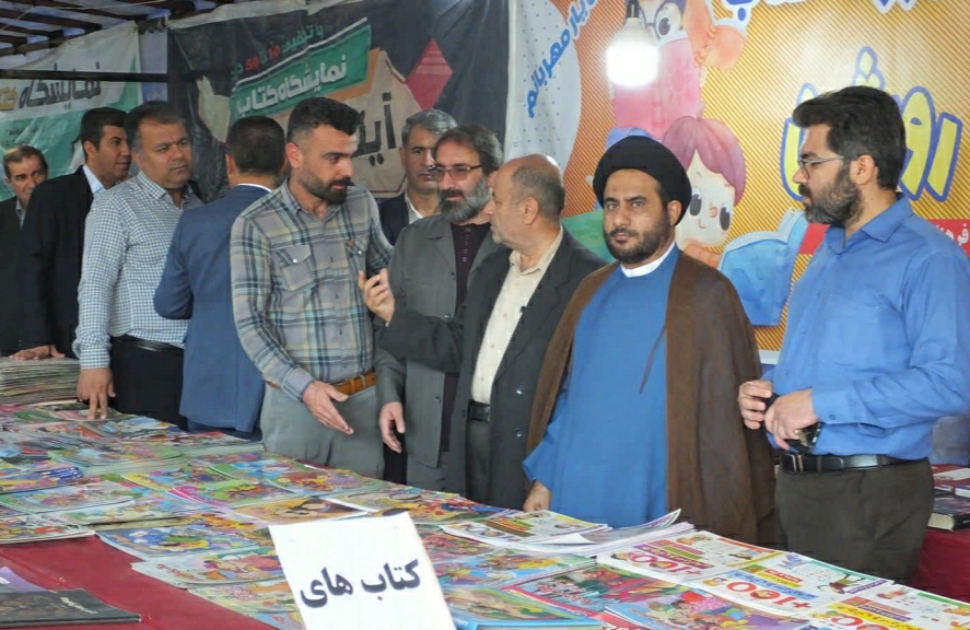 افتتاح نمایشگاه بزرگ کتاب در گچساران +تصاویر