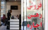 تنظیم سند عادی در بنگاههای کهگیلویه و بویراحمد ممنوع شد تنظیم سند عادی در بنگاههای کهگیلویه و بویراحمد ممنوع شد