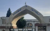 آخرین خبرها از انتخاب استاندار کهگیلویه و بویراحمد آخرین خبرها از انتخاب استاندار کهگیلویه و بویراحمد
