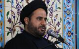 توصیه امام جمعه گچساران به تاجگردون چه بود؟