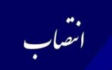 مدیرعامل آب و فاضلاب استان کهگیلویه و بویراحمد تغییر کرد