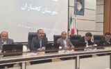 خبر خوش بنیاد علوی در سال‌جاری/نیکبخت : بیش از ۲۴۰۰فقره تسهیلات اشتغالزایی در کهگیلویه و بویراحمد اجرایی می شود