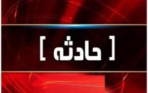 انفجار کپسول در انبار ضایعاتی گچساران / ۵ مصدوم با سوختگی شدید