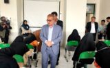بازدید استاندار از محل برگزاری کنکور سراسری در یاسوج