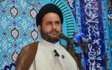 پیام تبریک امام جمعه گچساران به مناسبت فرا رسیدن هفته معلم پیام تبریک امام جمعه گچساران به مناسبت فرا رسیدن هفته معلم