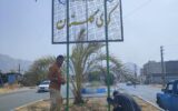 نصب تابلوهای راهنمای محلات؛ گامی در راستای زیباسازی و هویت بخشی شهری دوگنبدان