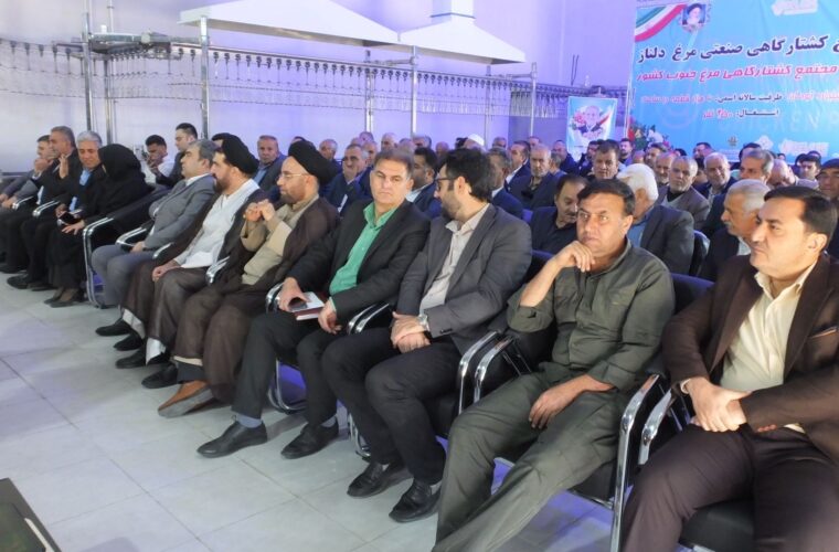 افتتاح بزرگترین مجتمع کشتارگاهی جنوب‌ کشور در گچساران