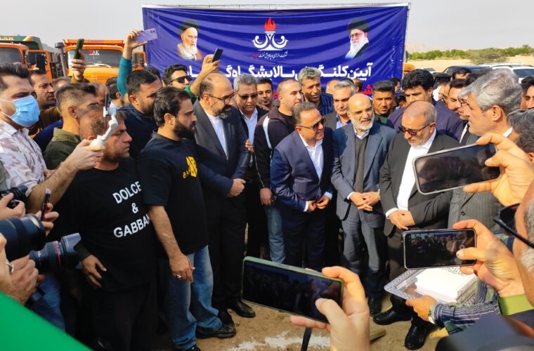 کلنگ  احداث پالایشگاه ۱۲۰ هزار بشکه‌ای گچساران به زمین زده شد+ تصاویر