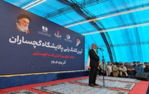 آغاز عملیات پالایشگاه ۱۲۰ هزار بشکه‌ای گچساران با اشتغال ۱۵۰۰نفر