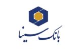 بانک سینا رتبه برتر بانکهای کشور را کسب کرد بانک سینا رتبه برتر بانکهای کشور را کسب کرد