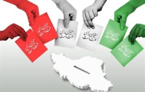 اعضای هیئت عالی نظارت کهگیلویه و بویراحمد بر هفتمین دوره انتخابات شوراهای اسلامی مشخص شدند.