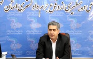 هشدار دستگاه قضایی به نامزدهای شوراها: تبلیغات زودهنگام ممنوع
