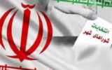 ۲۱ هزار نفر آماده برگزاری انتخابات در استان ۲۱ هزار نفر آماده برگزاری انتخابات در استان