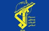 سپاه: مردم منطقه محل استقرار نیروهای آمریکایی را ترک کنند