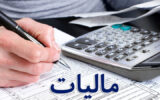 توزیع هزارمیلیارد تومان به شهرداریهاو دهیاریهای کهگیلویه و بویراحمد توزیع هزارمیلیارد تومان به شهرداریهاو دهیاریهای کهگیلویه و بویراحمد