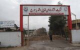 یک مدیرعامل کهگیلویه و بویراحمدی بازداشت شد